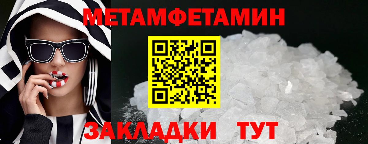 Amphetamine Розовый Нефтекамск