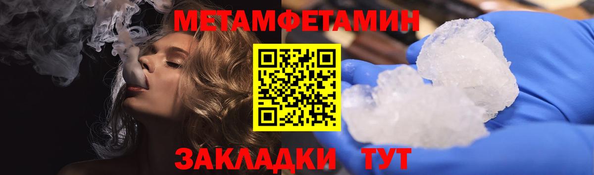 Амфетамин  Вход с VPN  Нефтекамск  Амфетамин VHQ 