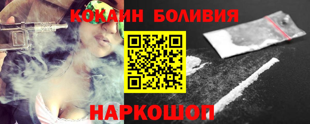 Кокаин 99% Нефтекамск
