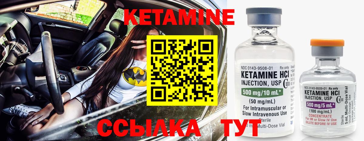 OMG рабочий сайт  Кетамин ketamine  КЕТАМИН VHQ  Вход с VPN  Нефтекамск 