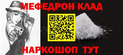 бошки Рыбинск