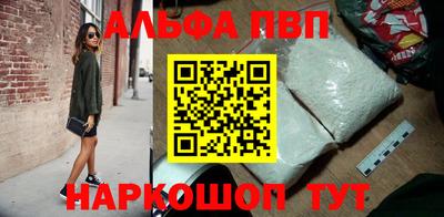 мяу мяу кристалл Рязань