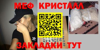 бошки Рыбинск