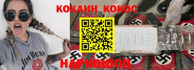 кокаин колумбия Рузаевка