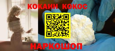 кокаин колумбия Рузаевка