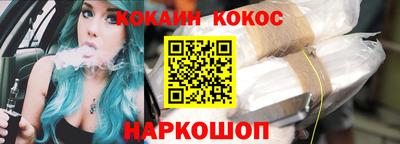 бошки Рыбинск