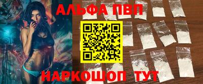 мяу мяу кристалл Рязань
