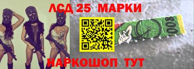 мяу мяу кристалл Рязань
