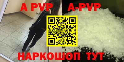 бошки Рыбинск