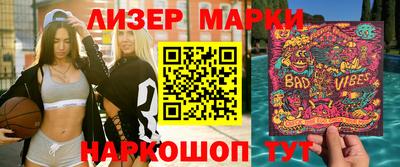 бошки Рыбинск