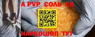 бошки Рыбинск