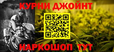 бошки Рыбинск