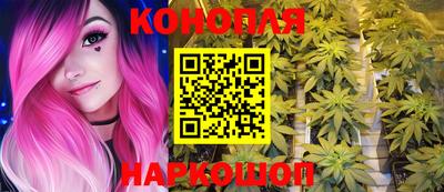мяу мяу кристалл Рязань