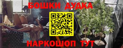 бошки Рыбинск