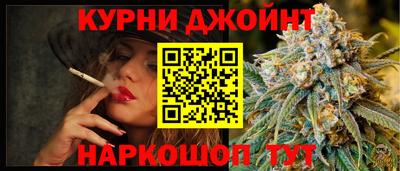 бошки Рыбинск
