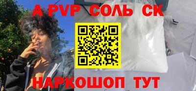 мяу мяу кристалл Рязань