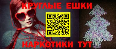 бошки Рыбинск