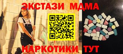бошки Рыбинск