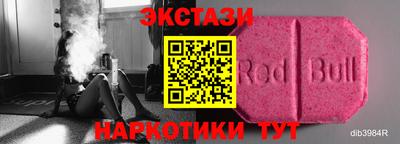 бошки Рыбинск