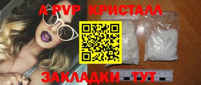 бошки Рыбинск