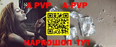 мяу мяу кристалл Рязань