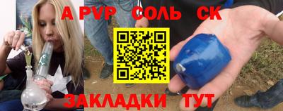 бошки Рыбинск