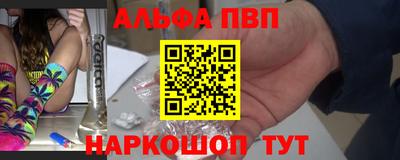 бошки Рыбинск