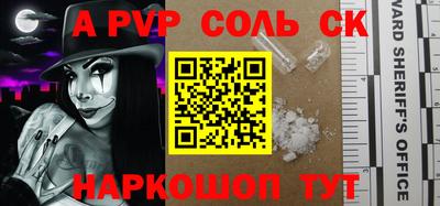 бошки Рыбинск