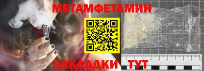 мяу мяу кристалл Рязань