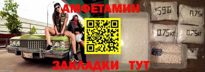 мяу мяу кристалл Рязань