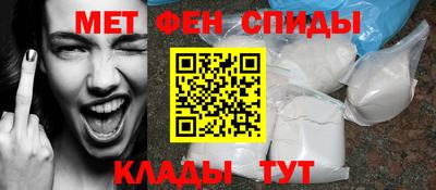 мяу мяу кристалл Рязань