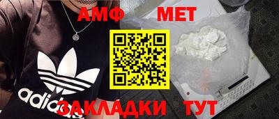 мяу мяу кристалл Рязань