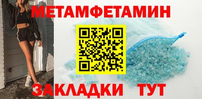 мяу мяу кристалл Рязань