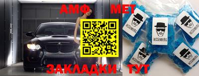 мяу мяу кристалл Рязань
