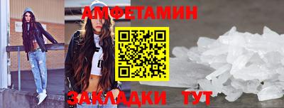 бошки Рыбинск