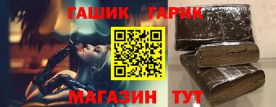 мяу мяу кристалл Рязань