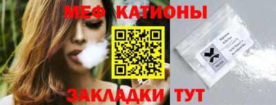бошки Рыбинск