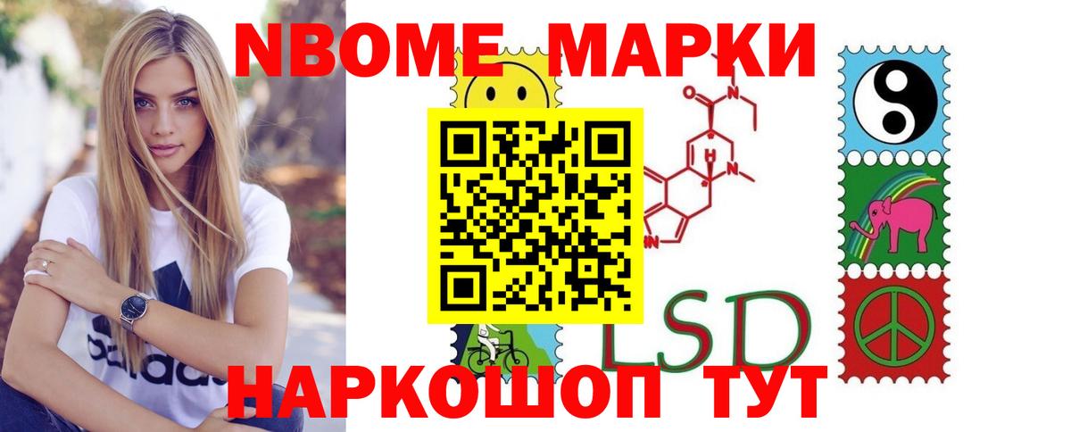 LSD-25 экстази  LSD-25 экстази ecstasy  Вход с VPN  ссылка на мегу вход  Нефтекамск  LSD-25 экстази ecstasy 