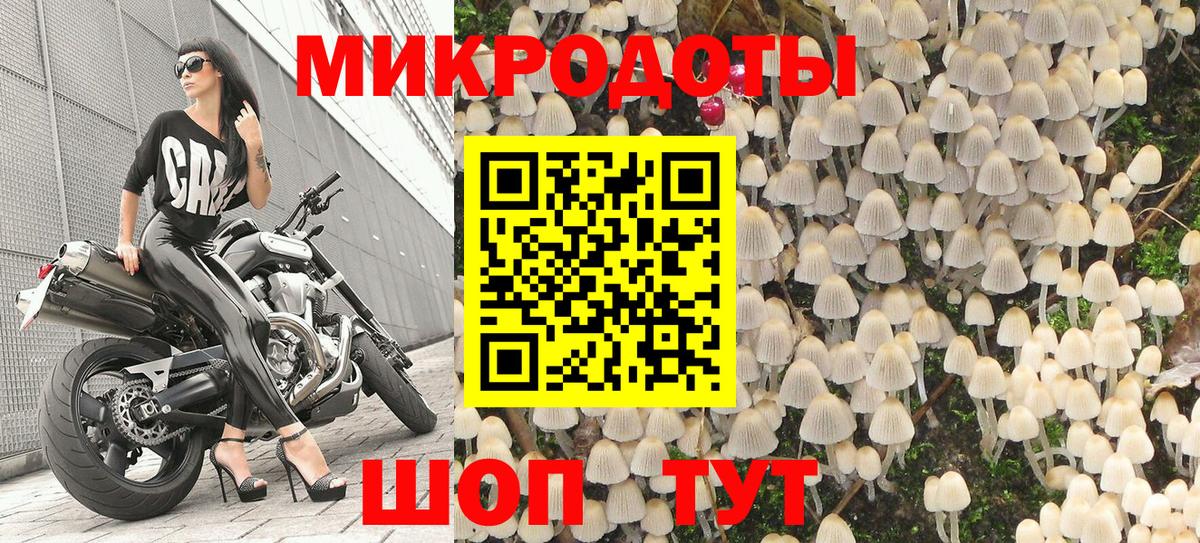 Галлюциногенные грибы мухоморы Нефтекамск