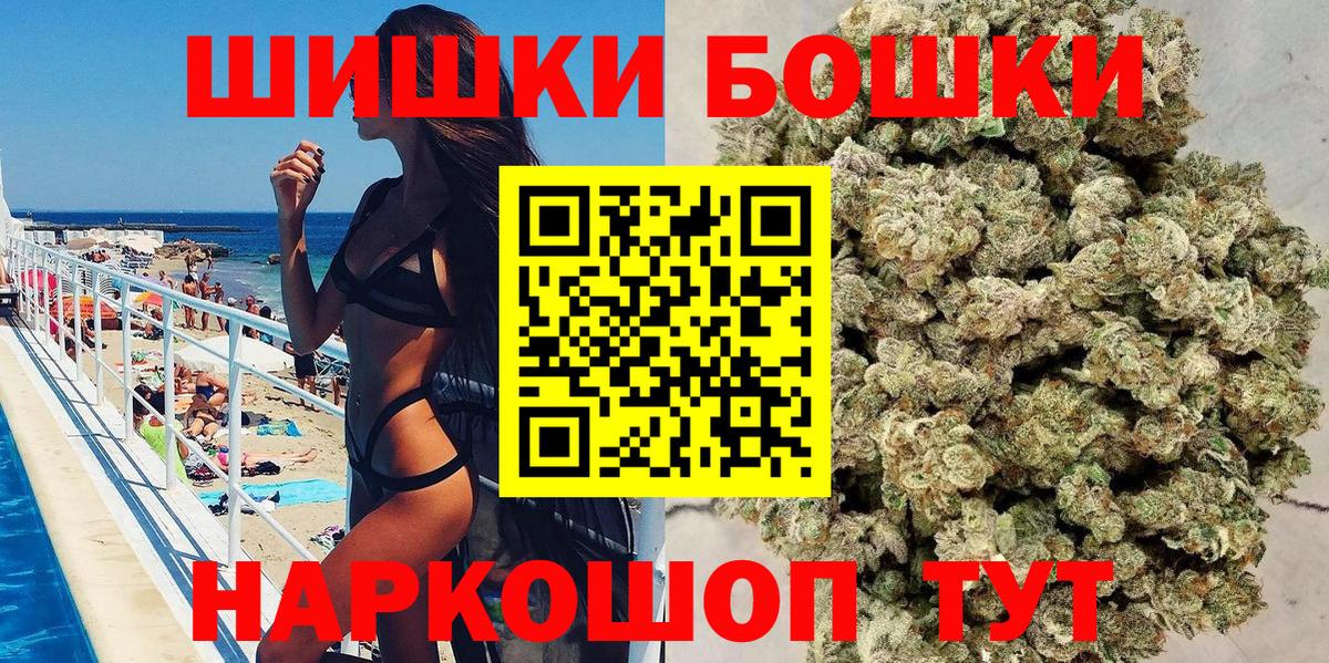 Марихуана план Нефтекамск