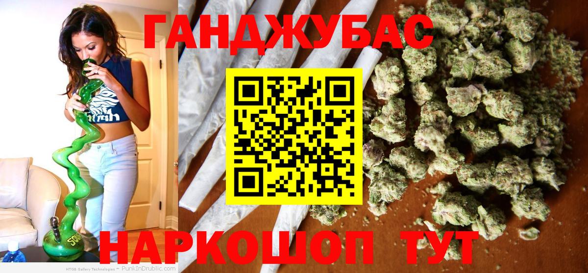 МАРИХУАНА марихуана  Марихуана марихуана  Нефтекамск  Канабис ГИДРОПОН  Каннабис конопля  Вход с VPN 